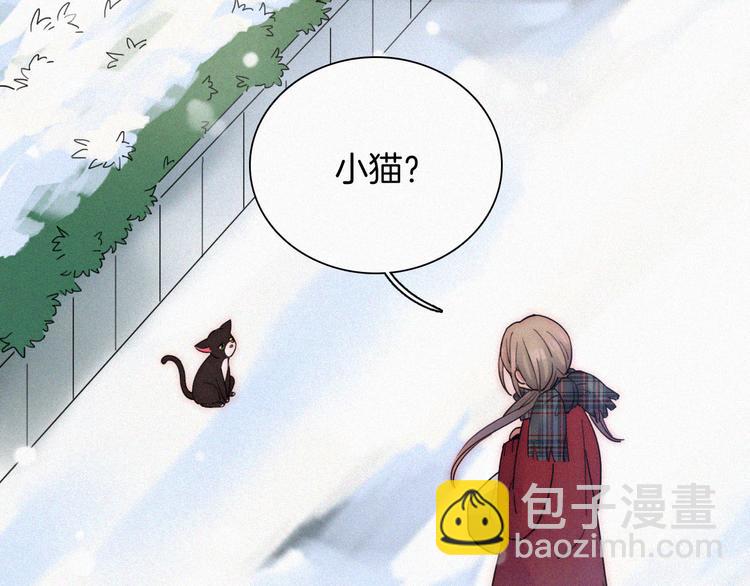 特别篇 少女的新年(1/2)-第30话