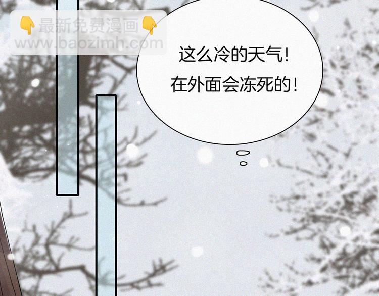 特别篇 少女的新年(1/2)-第30话