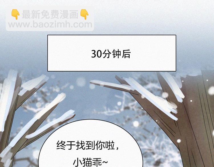 特别篇 少女的新年(1/2)-第30话