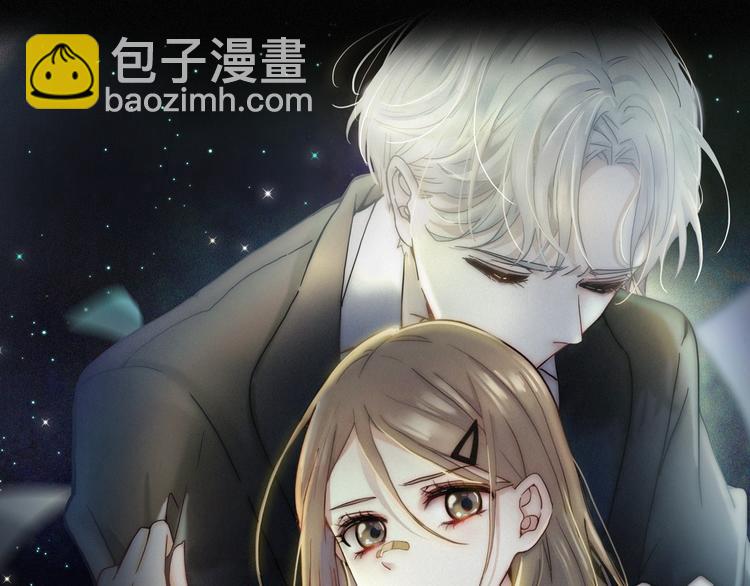 第2话 妹妹(1/3)-第4话