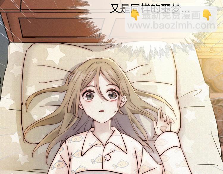 第2话 妹妹(1/3)-第4话
