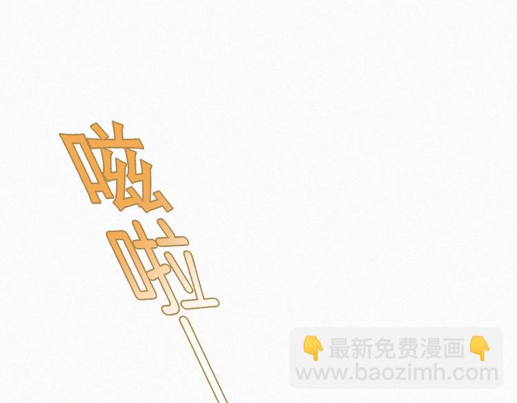 第2话 妹妹(1/3)-第4话