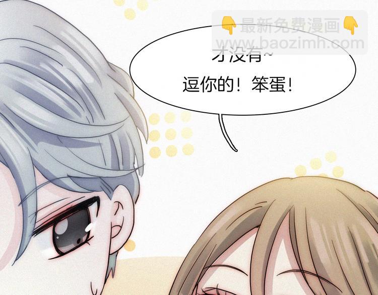 第2话 妹妹(1/3)-第4话