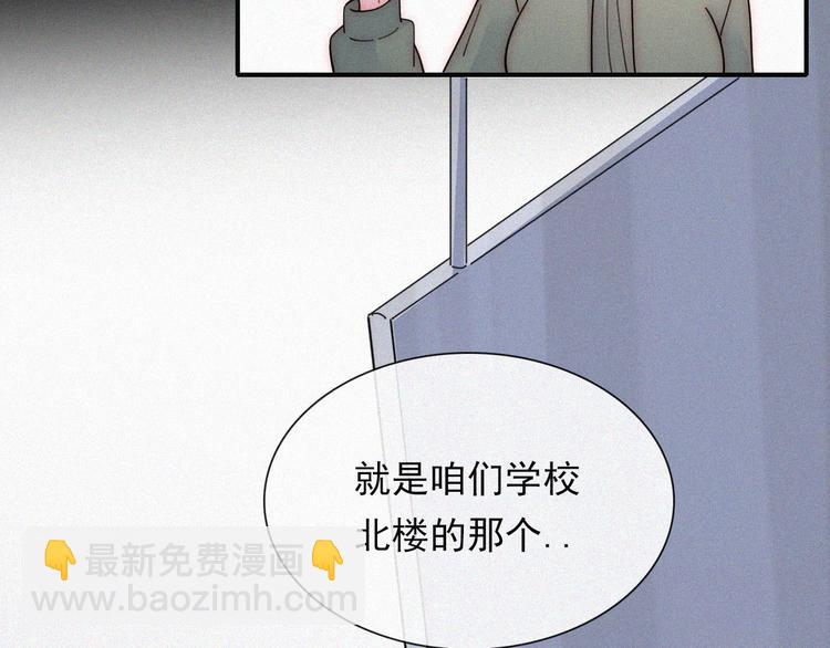 第28话 奇怪的男人(1/2)-第32话