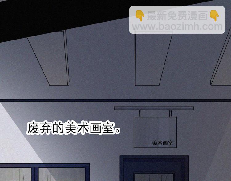 第28话 奇怪的男人(1/2)-第32话
