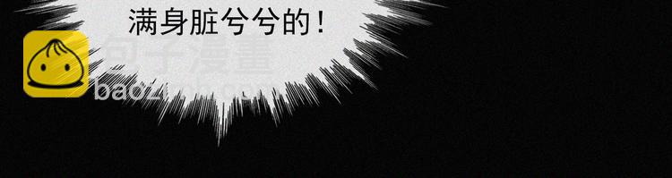 第28话 奇怪的男人(1/2)-第32话