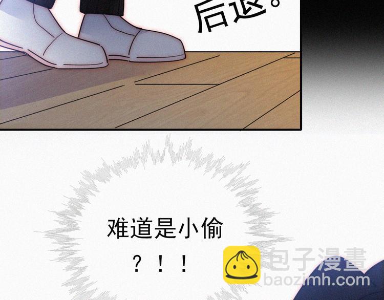 第28话 奇怪的男人(1/2)-第32话