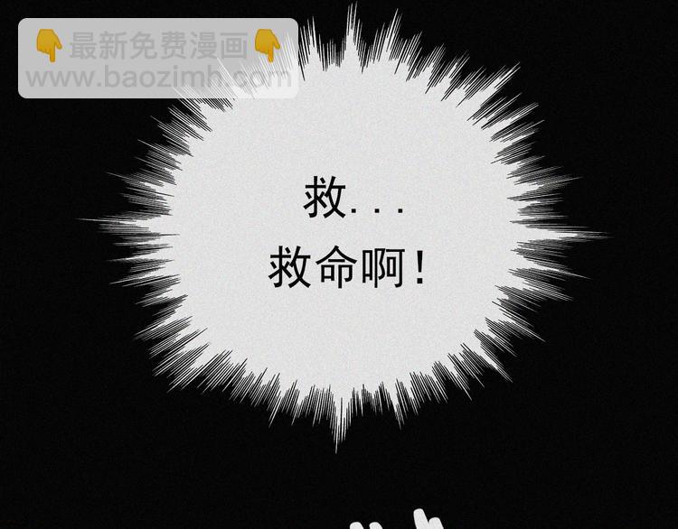 第28话 奇怪的男人(1/2)-第32话