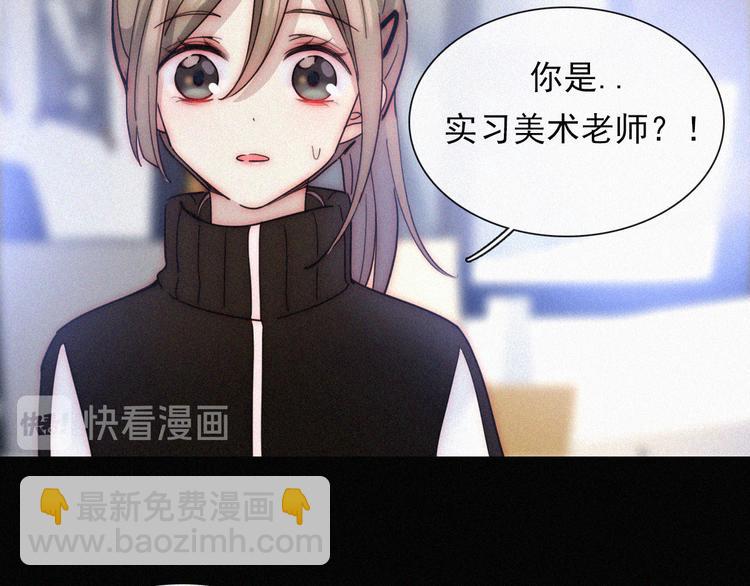 第28话 奇怪的男人(1/2)-第32话