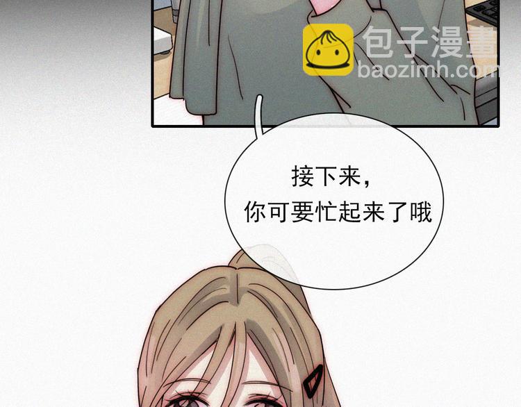第28话 奇怪的男人(1/2)-第32话