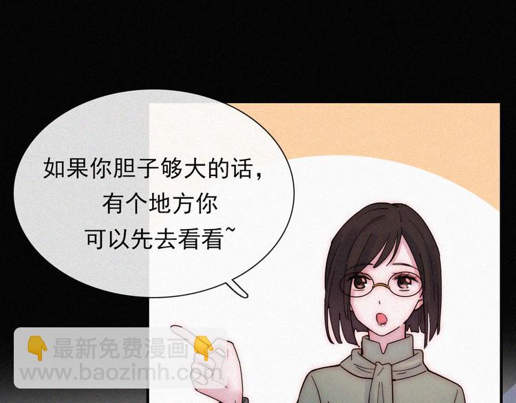 第28话 奇怪的男人(1/2)-第32话