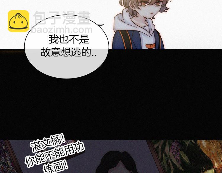 第30话 交织(1/2)-第34话
