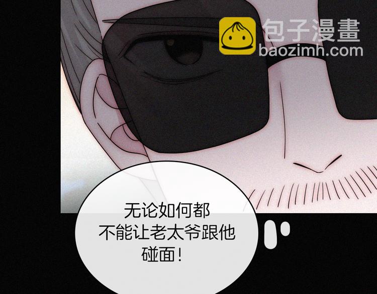 第30话 交织(1/2)-第34话