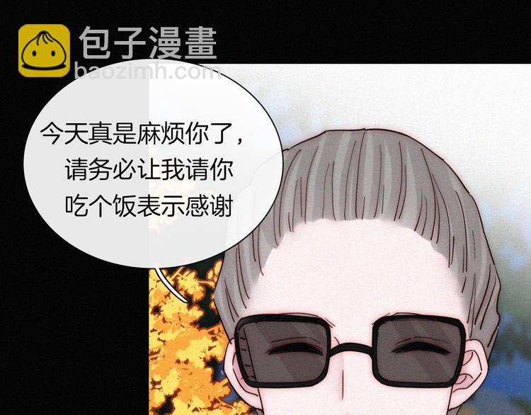 第30话 交织(1/2)-第34话