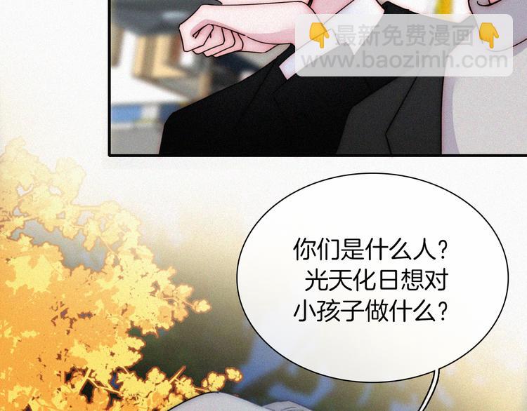 第30话 交织(1/2)-第34话