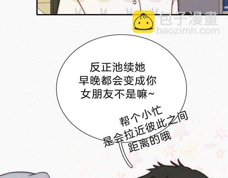 第32话 混乱的展开(1/2)-第36话