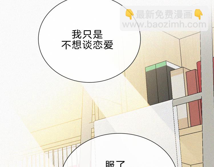 第32话 混乱的展开(1/2)-第36话