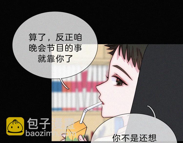 第32话 混乱的展开(1/2)-第36话