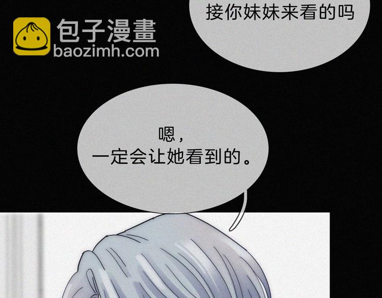 第32话 混乱的展开(1/2)-第36话