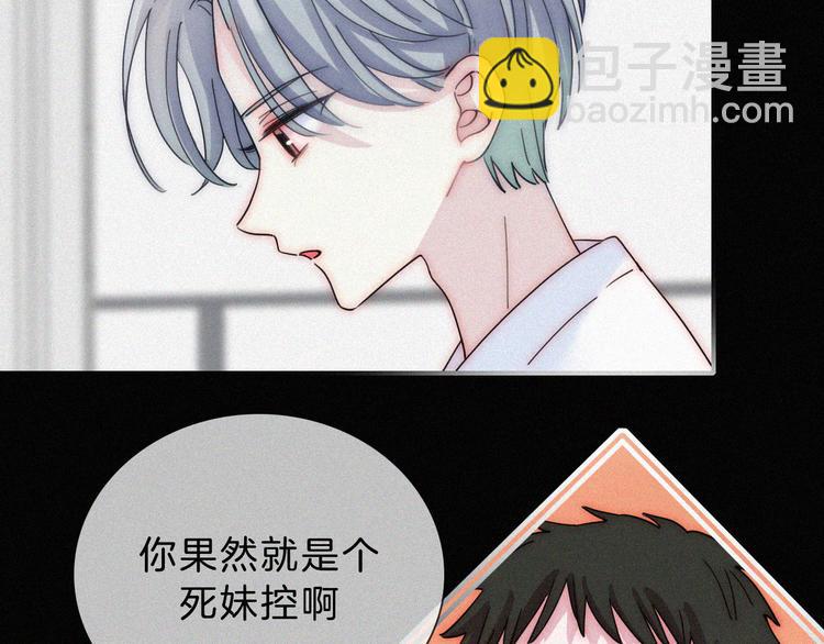 第32话 混乱的展开(1/2)-第36话