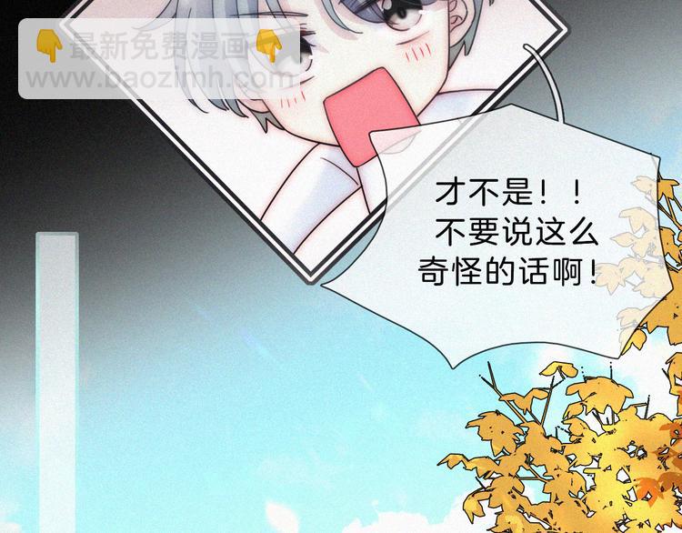 第32话 混乱的展开(1/2)-第36话