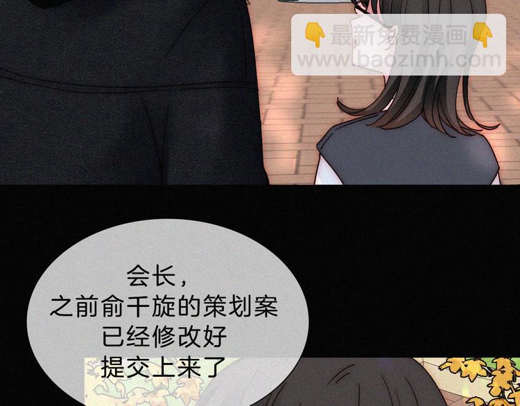 第32话 混乱的展开(1/2)-第36话