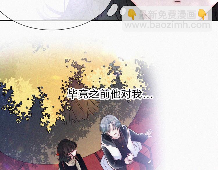 第32话 混乱的展开(1/2)-第36话