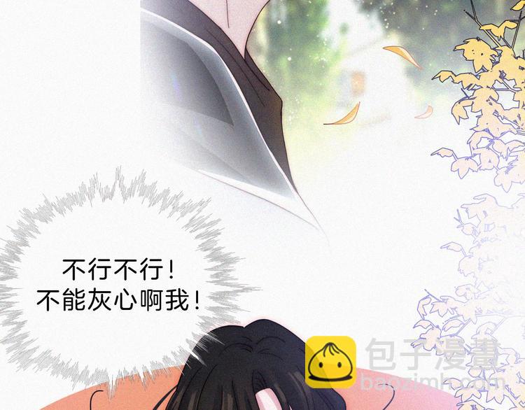 第32话 混乱的展开(1/2)-第36话