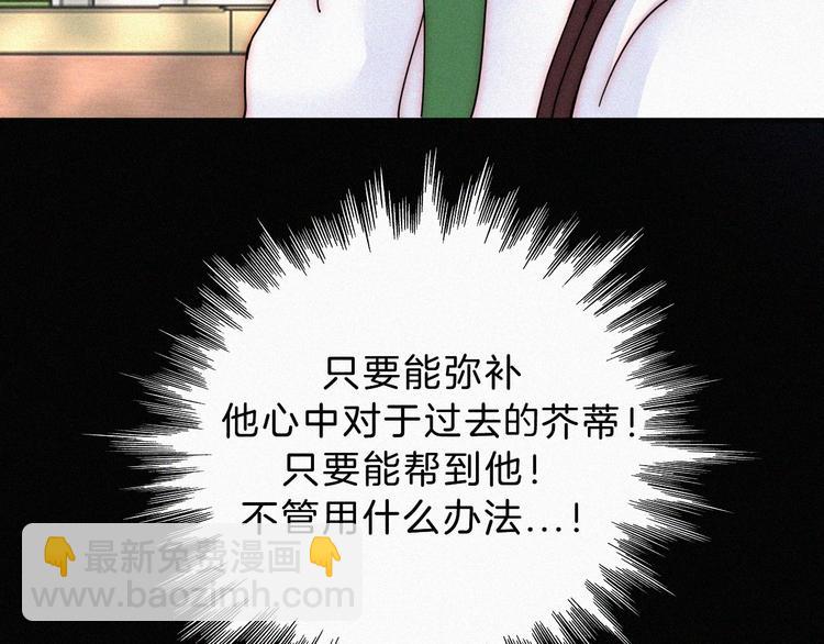 第32话 混乱的展开(1/2)-第36话
