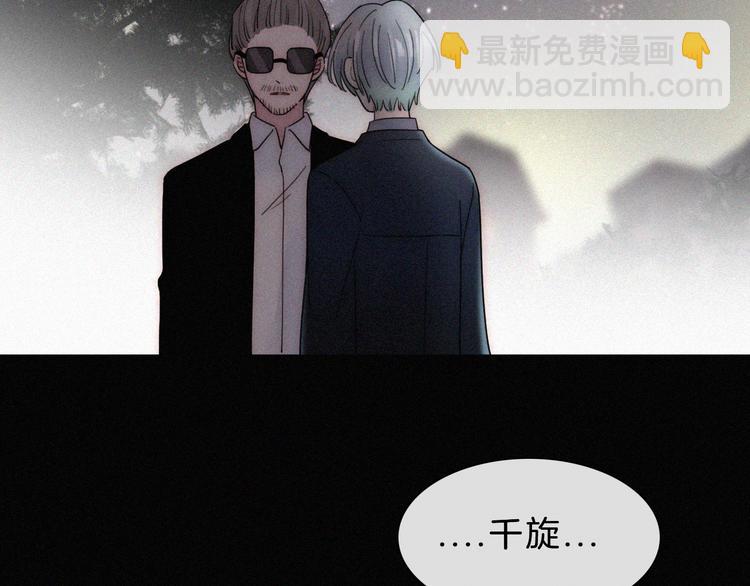 第32话 混乱的展开(1/2)-第36话