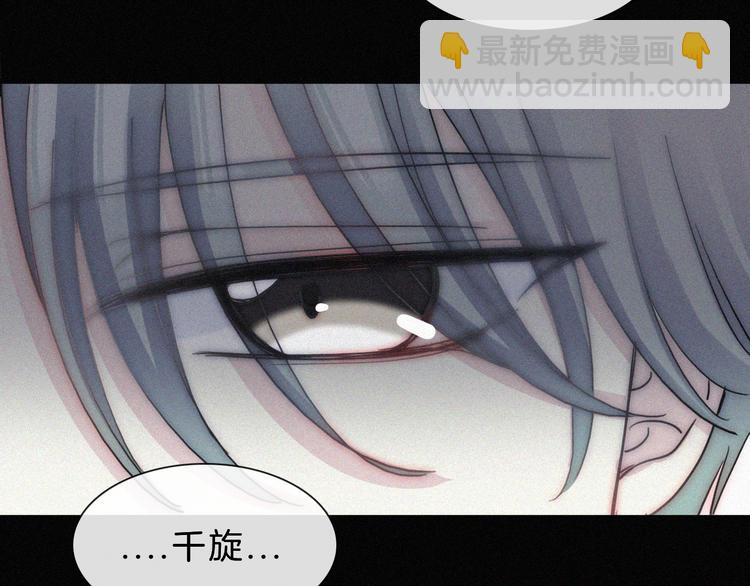第32话 混乱的展开(1/2)-第36话