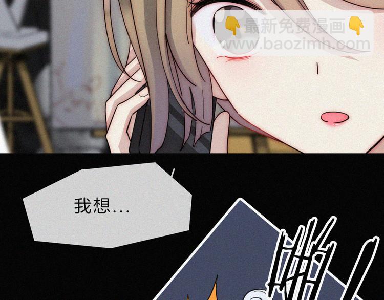 第34话 向着你出发(1/2)-第38话