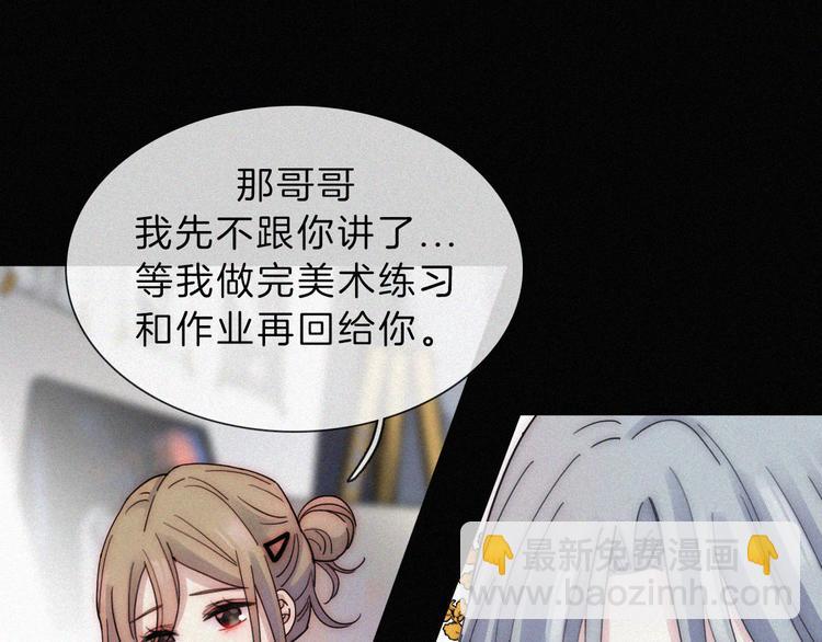 第34话 向着你出发(1/2)-第38话