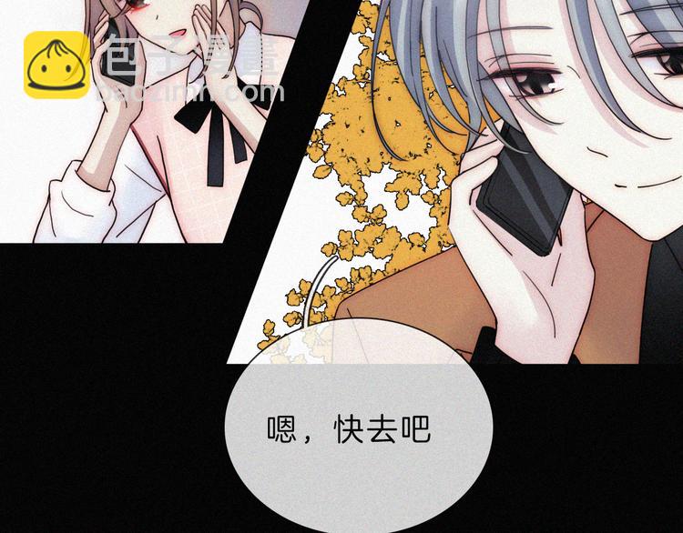 第34话 向着你出发(1/2)-第38话