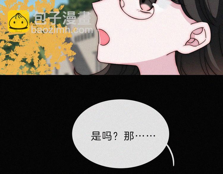 第34话 向着你出发(1/2)-第38话