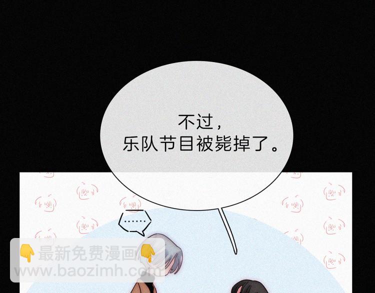 第34话 向着你出发(1/2)-第38话