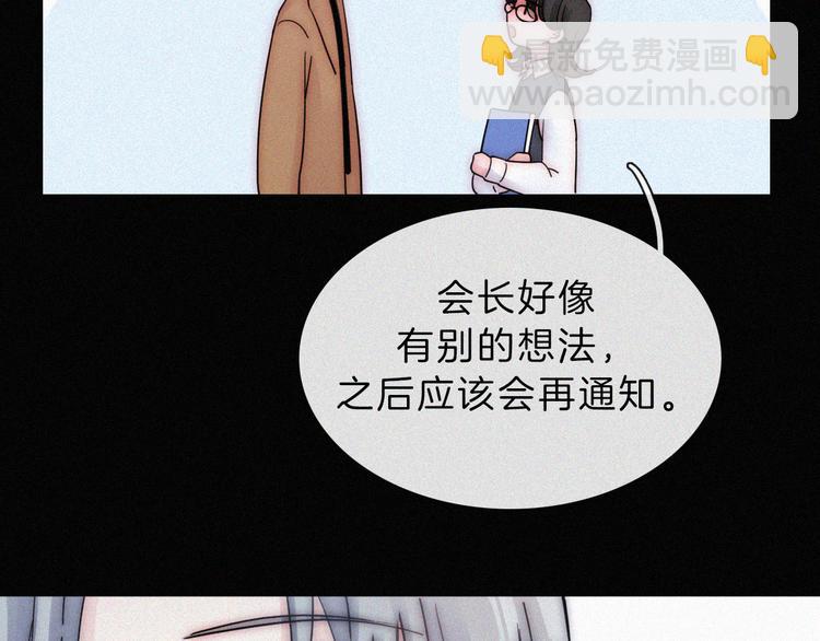 第34话 向着你出发(1/2)-第38话