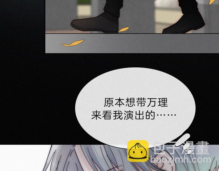 第34话 向着你出发(1/2)-第38话