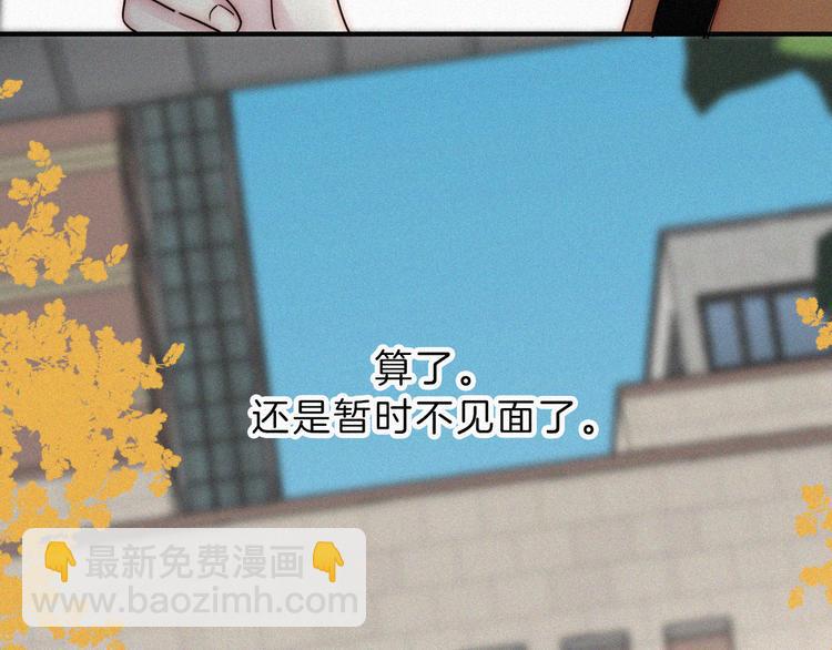 第34话 向着你出发(1/2)-第38话
