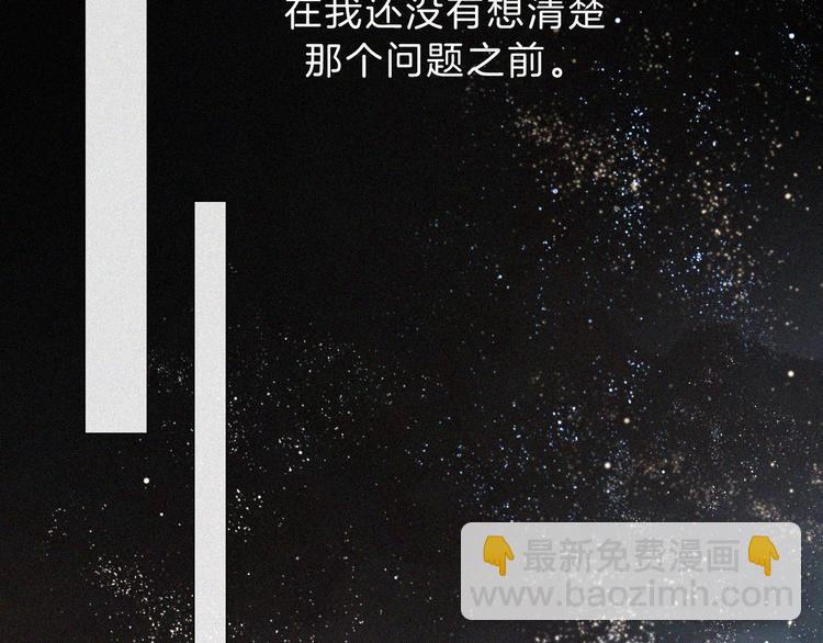 第34话 向着你出发(1/2)-第38话