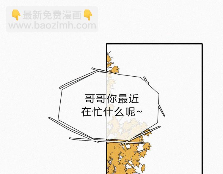 第34话 向着你出发(1/2)-第38话