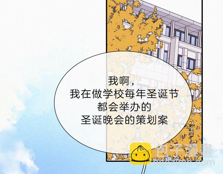 第34话 向着你出发(1/2)-第38话