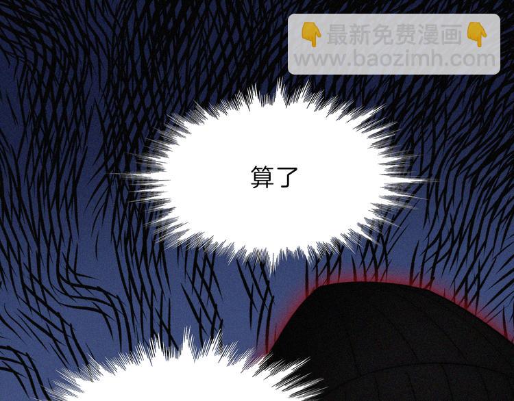 第36话 失联(1/2)-第40话
