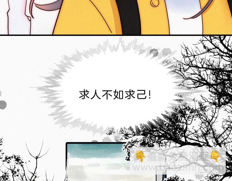 第36话 失联(1/2)-第40话