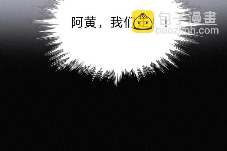 第36话 失联(1/2)-第40话