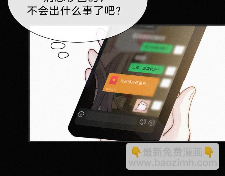 第36话 失联(1/2)-第40话