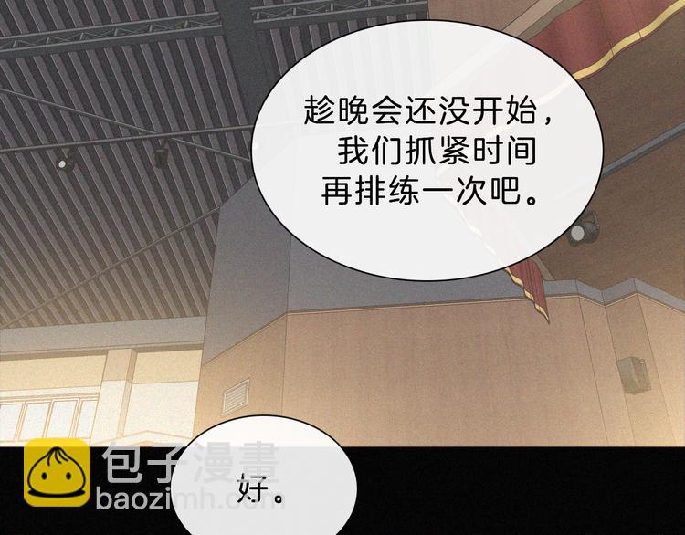 第36话 失联(1/2)-第40话