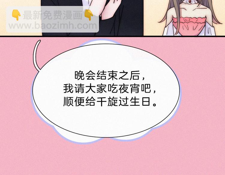 第40话 还是想要在一起(1/2)-第44话