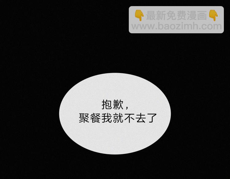第40话 还是想要在一起(1/2)-第44话