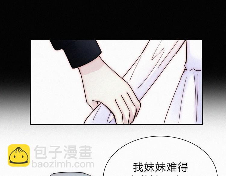 第40话 还是想要在一起(1/2)-第44话